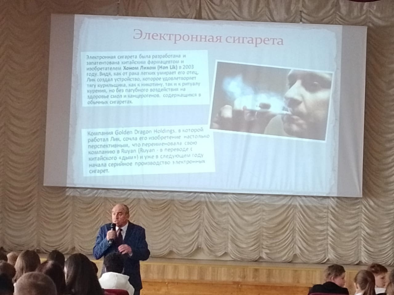 МБОУ СОШ 20 Михайловск, жилой район Гармония - провели беседу о вреде курения электронных сигарет